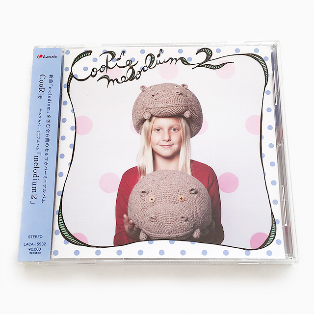 CooRie「melodium2」CDジャケット